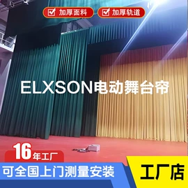 阳篷、雨篷;百叶窗帘;舞台幕布