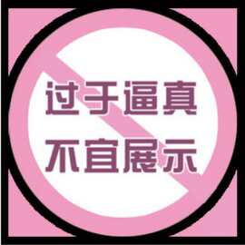 女用情趣用品自慰器成人用品中性包装夫妻房事情趣外贸