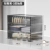 Black PET cosmetic cabinet 3 drawers