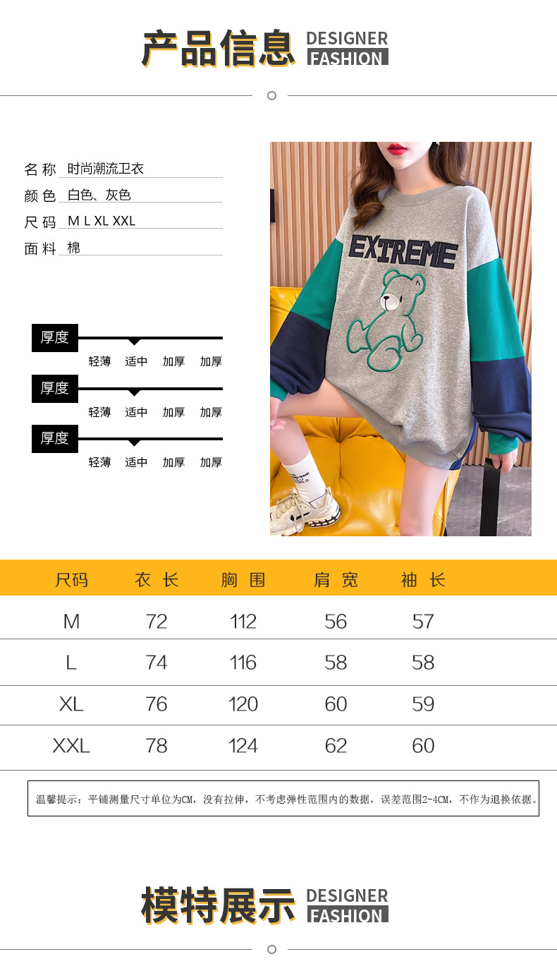 3_O1CN012978sb2BWyexl0I3m_!!68