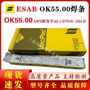 ԭ�bESAB���_OK55.00 E7018-1H4R�|���F����E4918-1-H4̼�늺��l