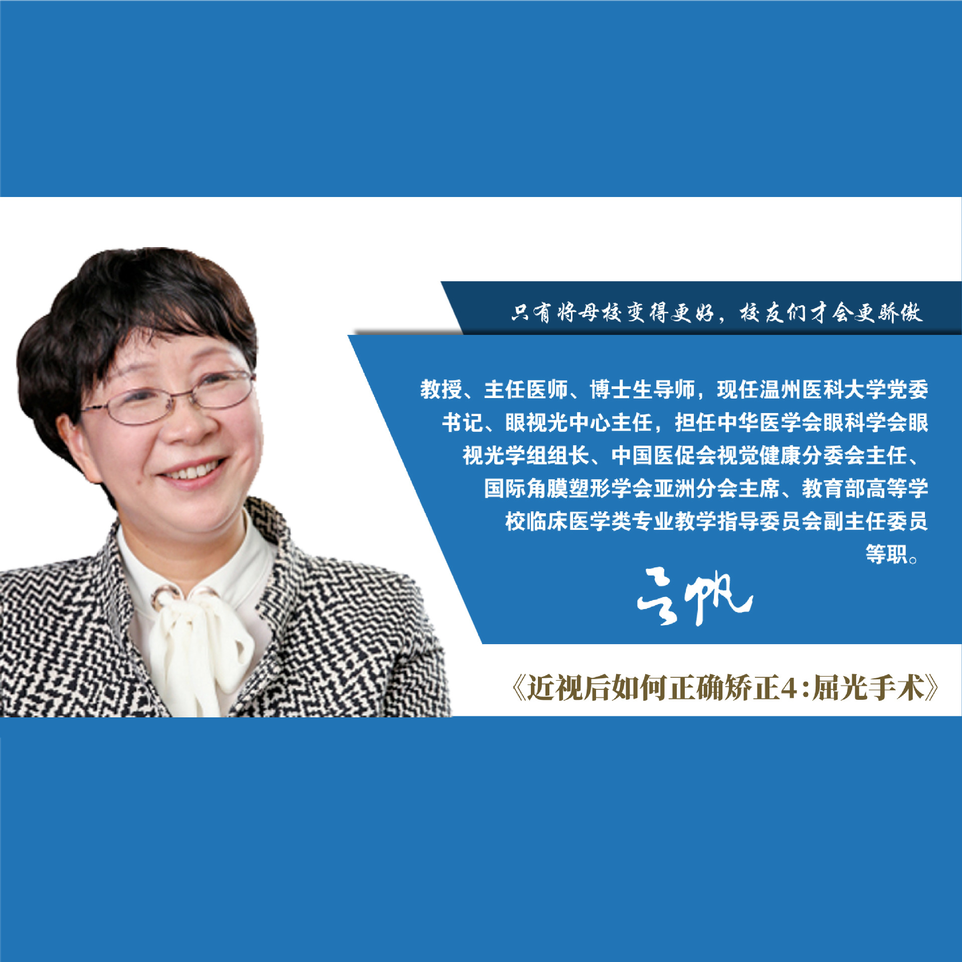 ���Ӻ������ȷ����4���������� �γ�����