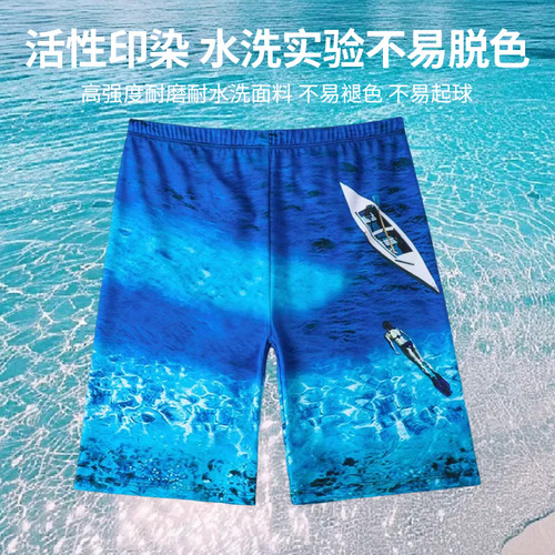Fashion Men's Swim Trunks Five-Piece Printed Straight Leg Shorts Comfortable Anti-Embarrassment Loose Swim Trunks