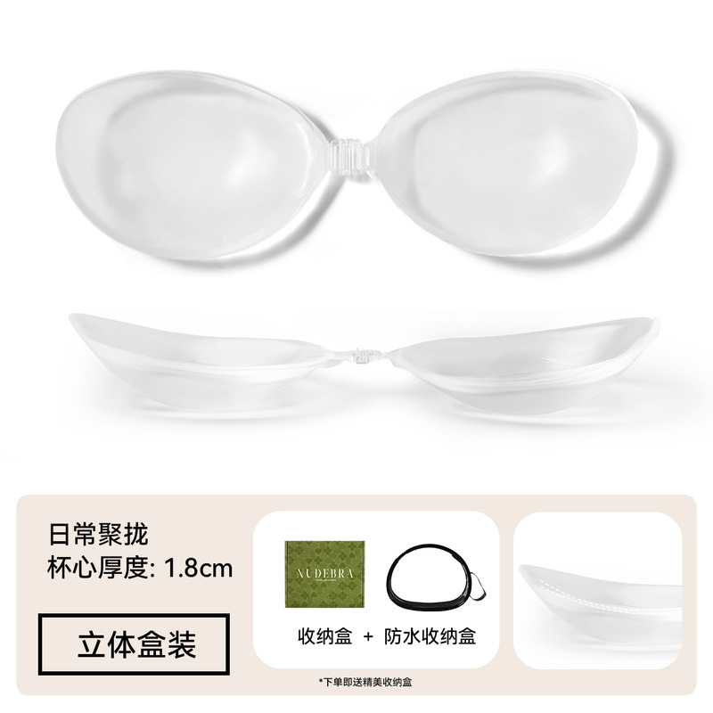 硅胶胸贴隐形无痕小胸显大防走光聚拢上托不掉婚纱泳衣专用乳贴|undefined