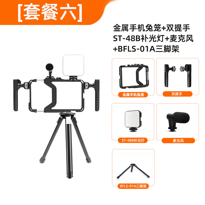 Bluetooth対応スマホ用ウサギ型撮影ライト、アルミ合金製汎用ハンドヘルド撮影専用スタンド、屋外ライブストリーミング用スタビライザー