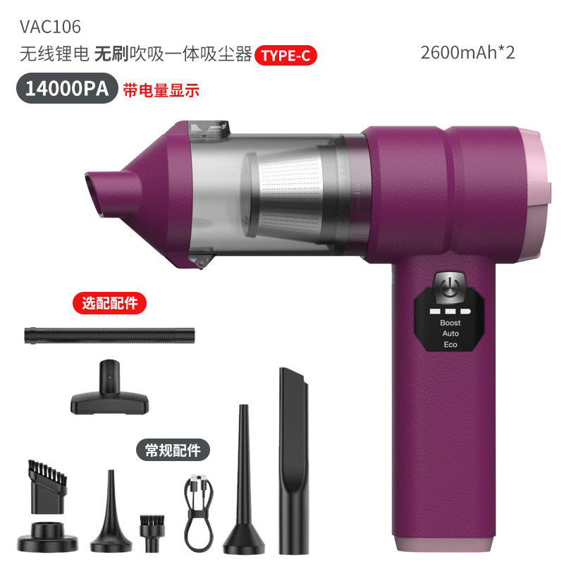 ワイヤレス車用掃除機、高吸引力、ハンドヘルド、小型、超強力、ポータブル、家庭用、両用、ハイパワー|undefined