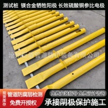 定制测试桩管道阴极保护智能检测桩防爆测试箱电位电流测试桩厂家