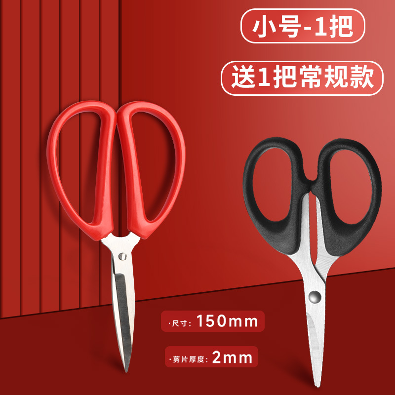 작은 크기 - 1개/일반 스타일 1개 획득