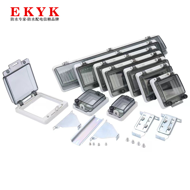 透明防水保护窗罩IP67防水防尘空气开关防护罩可视窗可挂锁防水罩