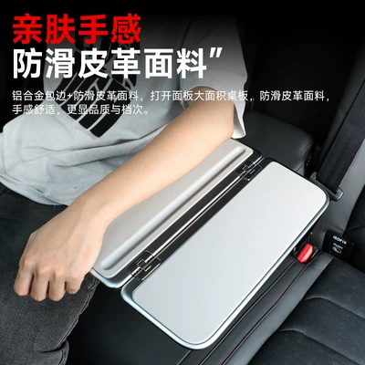 Small Table Board, Multifunctional Expansion – Car table board