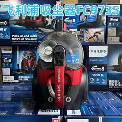 フィリップス掃除機fc 9735卸売り家庭用小型横型ハイパワー強吸引力除塵機ダニ除去