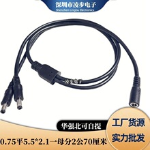 ȫ�~DC1��5�Դ��ĸ�^��1�M5��12V�Ӽ��й�늱O�ؔz��C���1��5