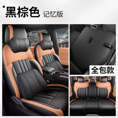 Modelə uyğun (Original) oturacaq örtükləri — full-coverage leather seat covers - black-brown-memory-foam-version-full-coverage-for-the-rear-seats-note-the-model-year
