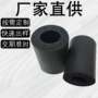 定制nbr彩色eva发泡管