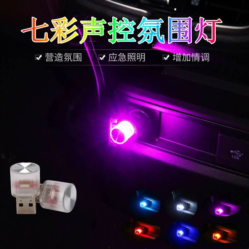Динамические музыкальные LED модифицированные огни, (торговля через границу)