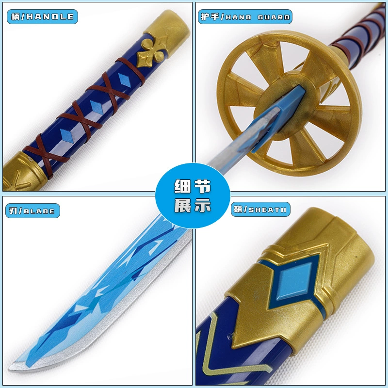 Lan Jiànshì Winter Sword Seventh Epic COS Knife Metal Prop Winter Four Swords Bamboo Wood Sword No Cutting Edge