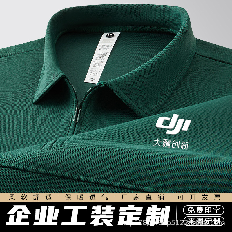 Outdoor Sports Sweatshirts Wholesale Printed Logo Group Lapel Half-Zip Workwear Corporate Jackets Autumn and Winter Workwear