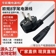 1.5�״�WҎ����8��β�Դ�������W�޵���о��늾�AC��0.75ƽ��