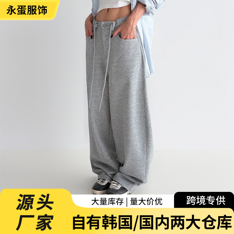 韩系灰色抽绳气球卫裤女中腰垂感阔腿拖地裤梨形身材显瘦慵懒休闲