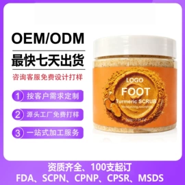 身体护理套装;其他美妆工具;液态精华