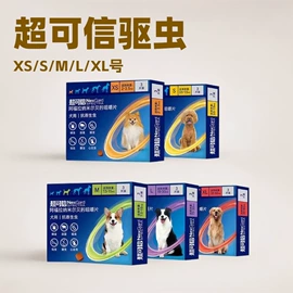 狗狗清洁;狗狗保健品;狗狗玩具