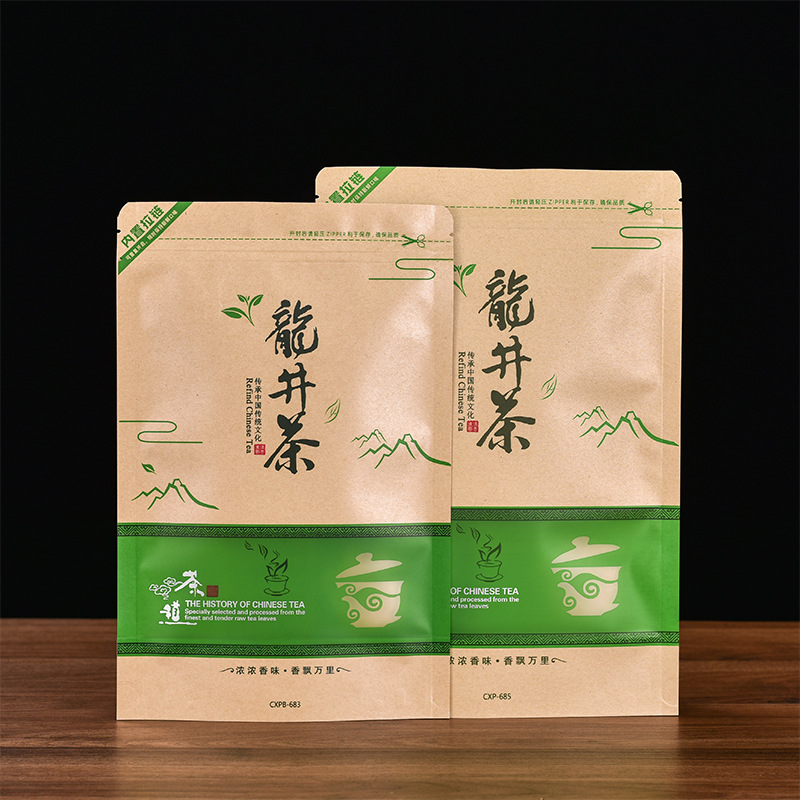 龍井茶包裝袋子250克一斤茶葉開窗防潮密封儲存收納牛皮紙自封袋