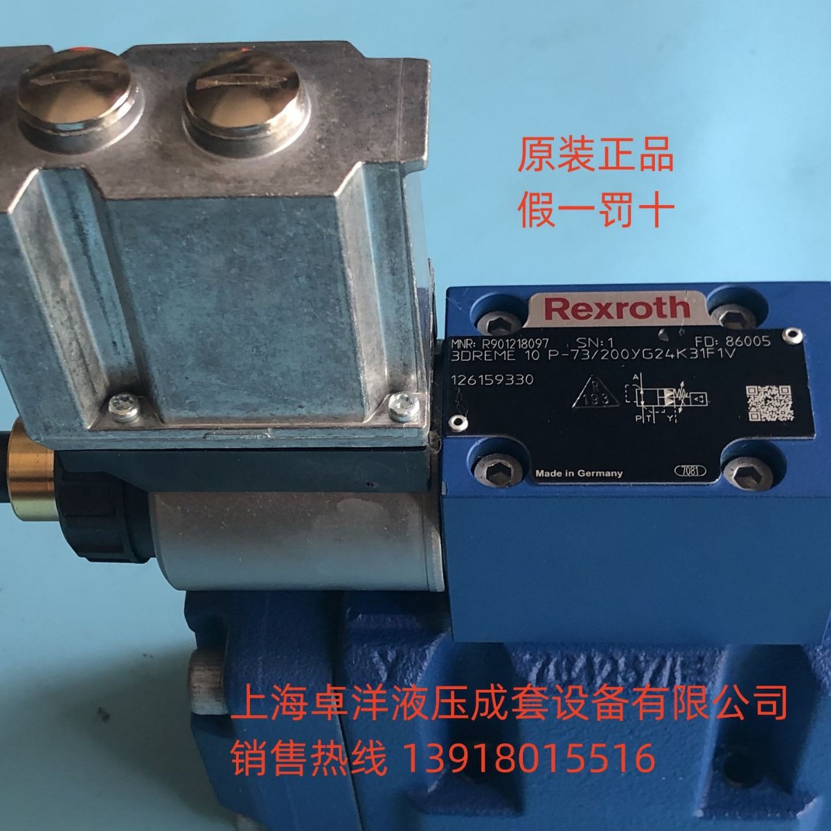 现货销售REXROTH产品 3DREME10P-7X/200YG24K31F1V