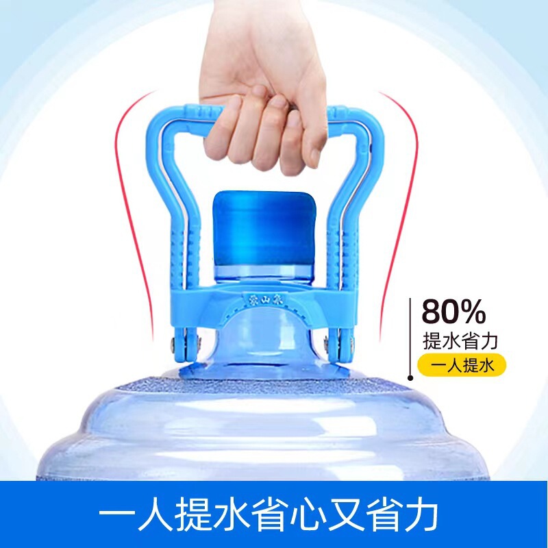 ウォーターリフター、大型樽詰め水、純水、ミネラルウォーターバケツ、省力化された厚みのあるハンドル、樽詰め水、水持ち器|undefined