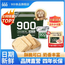 900���sɌW���������90���sɉ��s�ɼZ��������ʳƷ