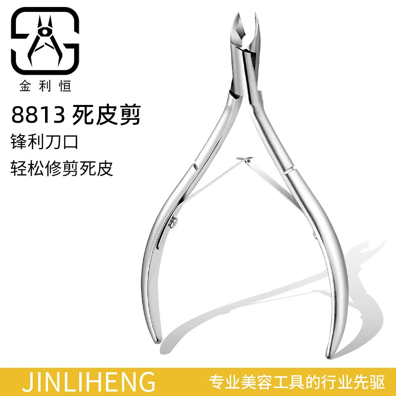 Оптовая Продажа с фабрики 8813 плоскогубцы с круглой головкой для мертвой кожи режущие пилинг инструменты для ногтей плоскогубцы для резки мертвой кожи из нержавеющей стали