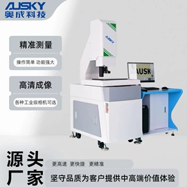 影像仪;其他光学仪器;投影仪