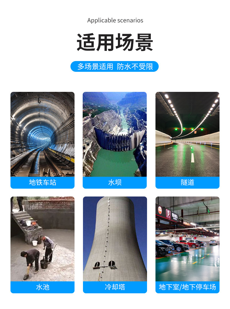 华宇润普水泥基渗透结晶型防水涂料介绍 (5).jpg