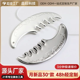 美容棒;经络保健器材;其他美妆工具