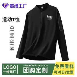 冲锋衣、裤;速干t恤;运动T恤