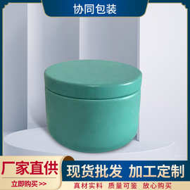 厂家批发磨砂马口铁圆罐香薰蜡烛伴手礼绿色空铁罐子茶叶密封罐