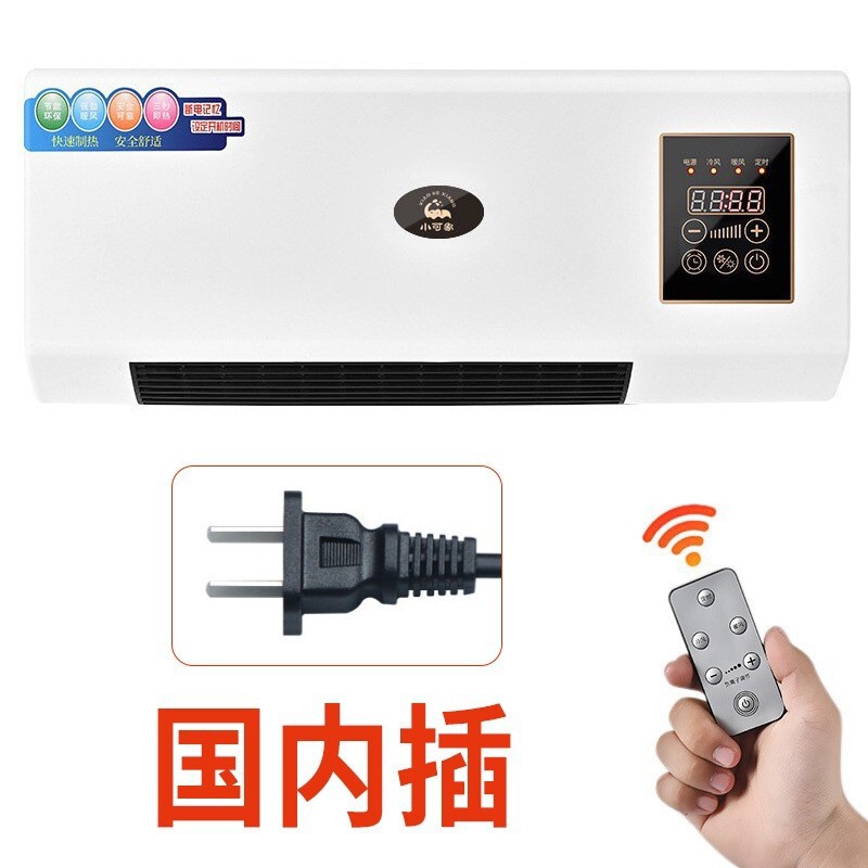 Dual-Use Mobile Small Air Conditioner, Hot Air Fan, Bathroom Heater, Bedroom Wall-Mounted Electric Heater, Fast Heating