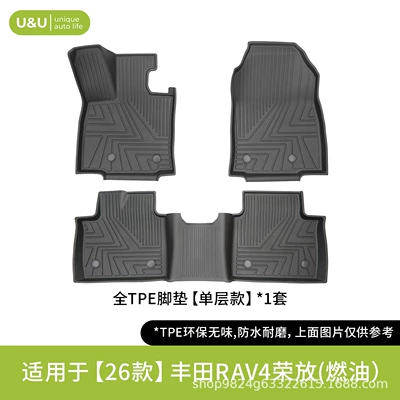All-Weather Tpe Car Floor Mats, Injection-Molded to Fit All Toyota Models, Eco-Friendly, Waterproof, Dirt-Resistant, Easy to Maintain (Modelə uyğun ayaqaltı) - black-suitable-for-26-toyota-rongfang-fuel-model-injection-molded-single-layer-floor-mats