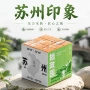 江苏苏州定制景点魔方