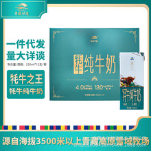 ����12֧�ຣ�����ɏ��ţ֮�����Bɽ��ţȫ֬��ţ�����l�W����ͯ