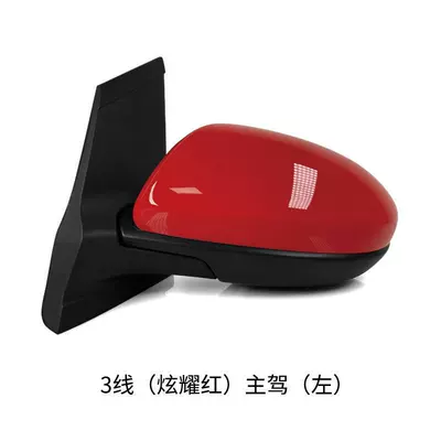 Mazda 2 Rearview Mirror Assembly 07 08 09 10 to 14 Model Years Mazda 2 Jinxiang Left and Right Side Mirrors (Rear mirror/rearview mirror assembly) - 3-lines-show-off-red-main-driver