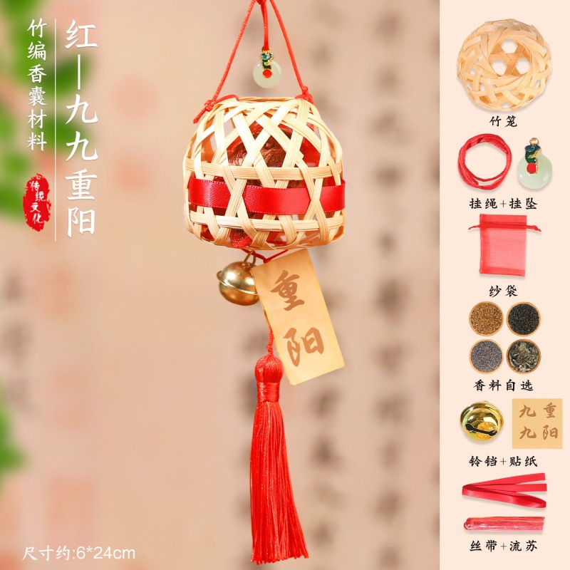 竹编香囊diy材料包中秋节手工艾草香包中药安神香薰挂件创意礼物|undefined
