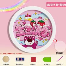 ��ͯ�ֹ�diy�c荈A���ʯ��С�W����Ů������ճ�N�������b�