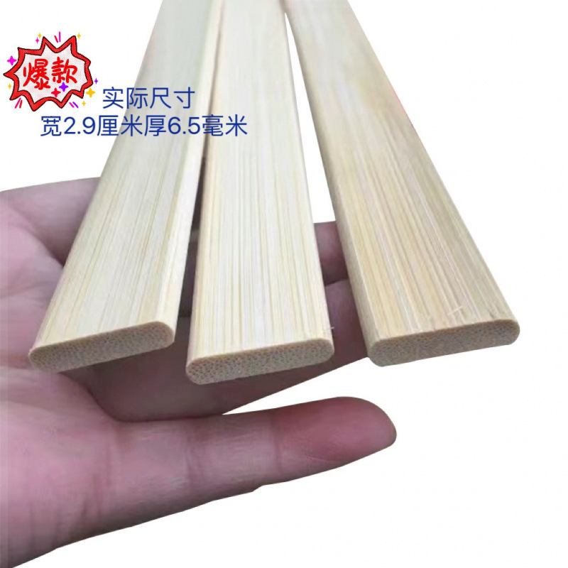 竹片条木条扁条竹板片竹子戒尺特色手工艺品diy材料竹料扁竹板条|undefined