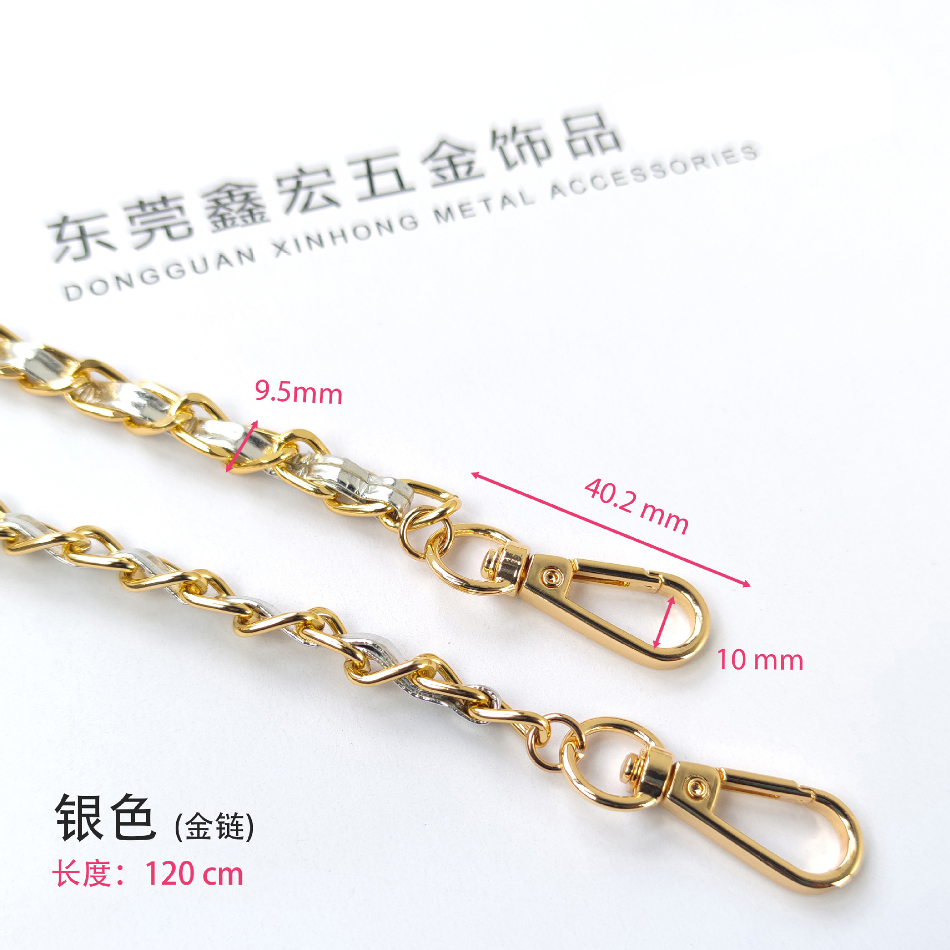 Silver gold chain