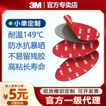 3M˫潺ӹ޽Բηθճ޺͸ǿģг