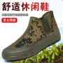 同款新款男女耐磨解放鞋