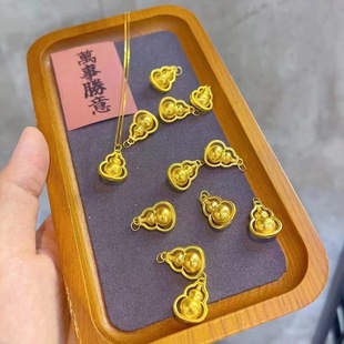 Pure Gold 999 Gourd Pendant 3D Hard Gold Gold Gourd Pendant Jewelry Store Drainage Gold Wholesale Pure Gold Pure Gold
