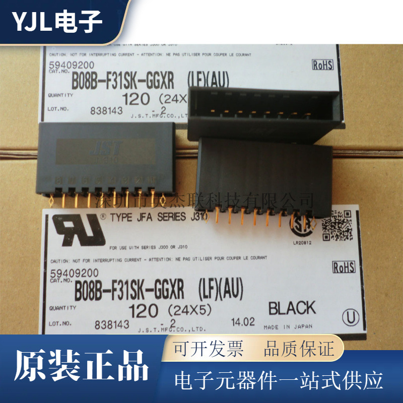 Original JST Connector B08B-F31SK-GGXR B06B-F31SK-GGXR Series 6/8P Needle JQKM