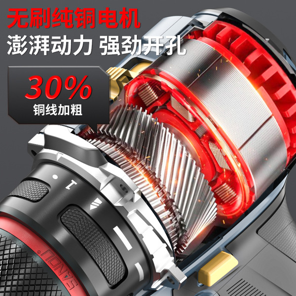 Brushless flashlight