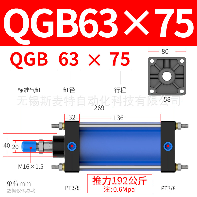 ֱQGB 125X100160X200׾׼ɵ